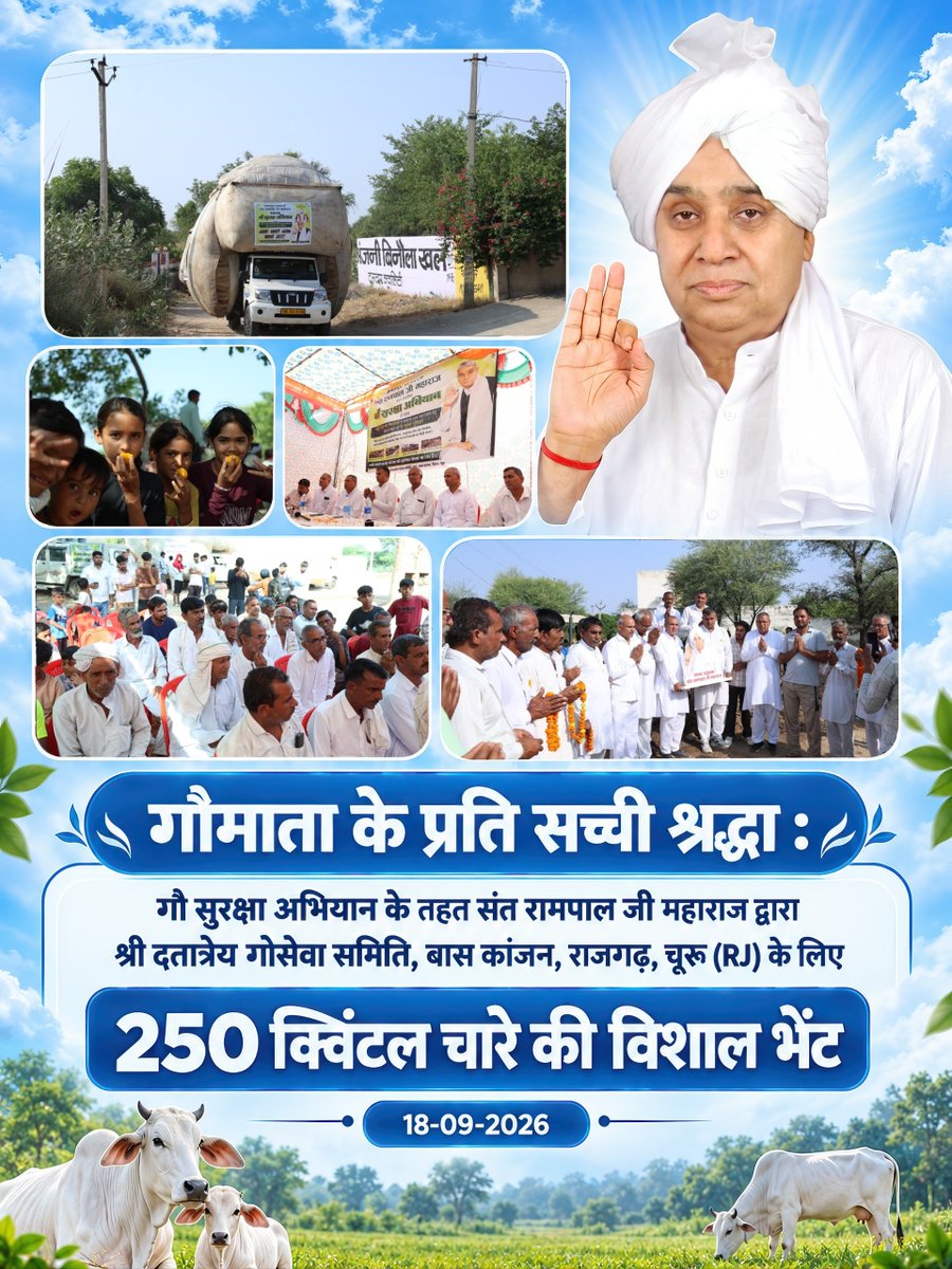 puranb345's tweet photo. *#परमेश्वर_आए_दया_करी_कर_दिया_कल्याण* https://t.co/joUfhYJfS3