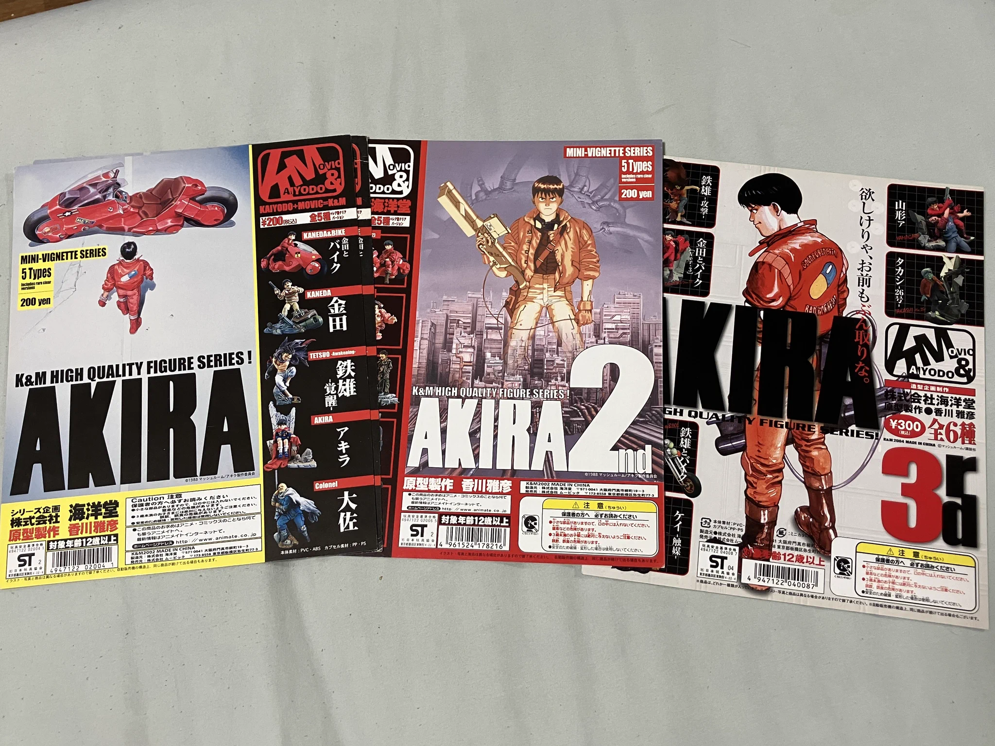 鈴木淳也＠新刊大友克洋全集解説23AKIRAキーフレーム＆レイアウト集1