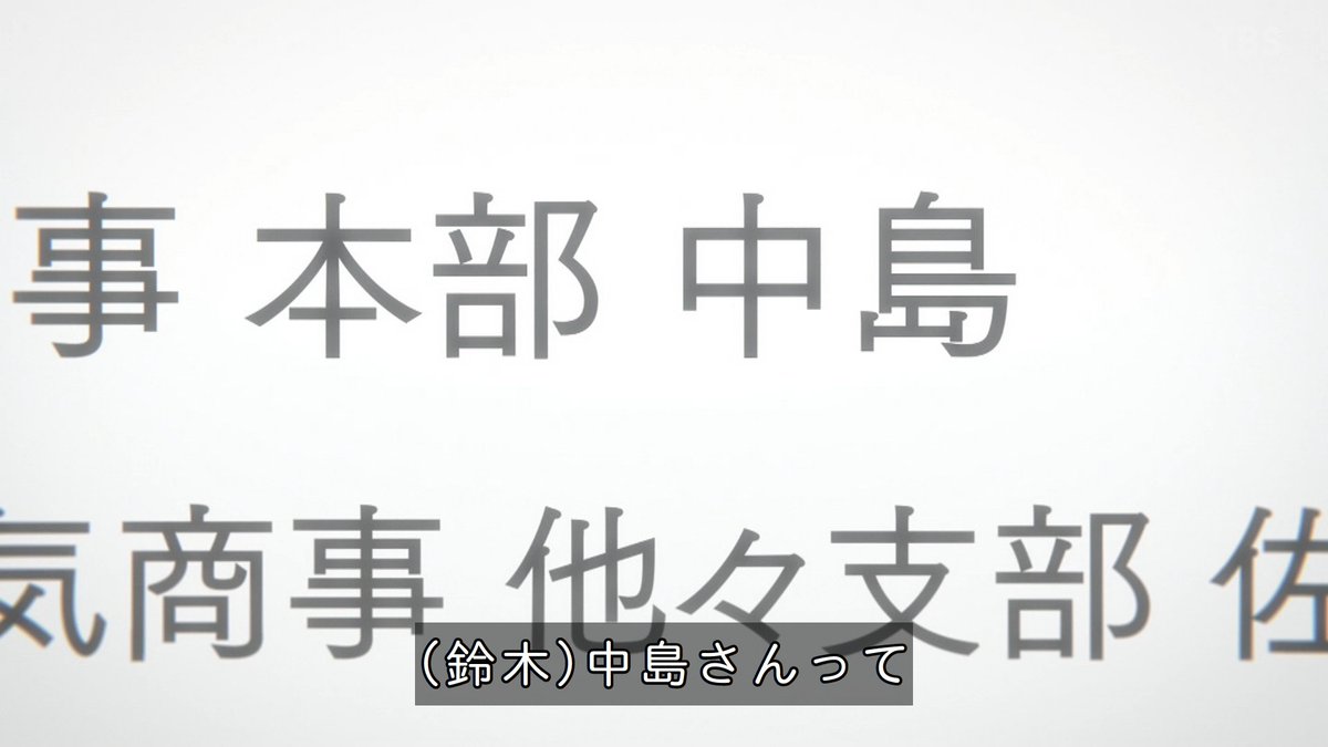 スーパーの裏でヤニ吸うふたり 第12話 ツイート画像 1