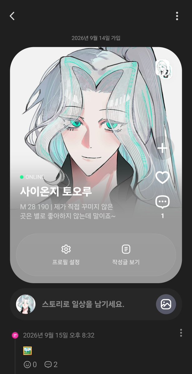 ORE_ygy's tweet photo. 사이온지 토오루 오너였습니다! https://t.co/ROUOumBcfo