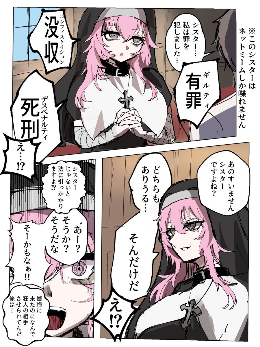 amazake_horida_'s tweet photo. skeb納品しました
ありがとうございました！！ https://t.co/DBul3qQPBM