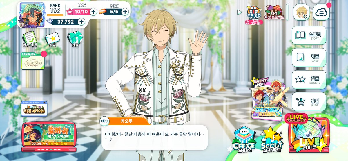 yukI_io0's tweet photo. 다이아를 모아보겟습니다 💎 https://t.co/CjL28RlrUj