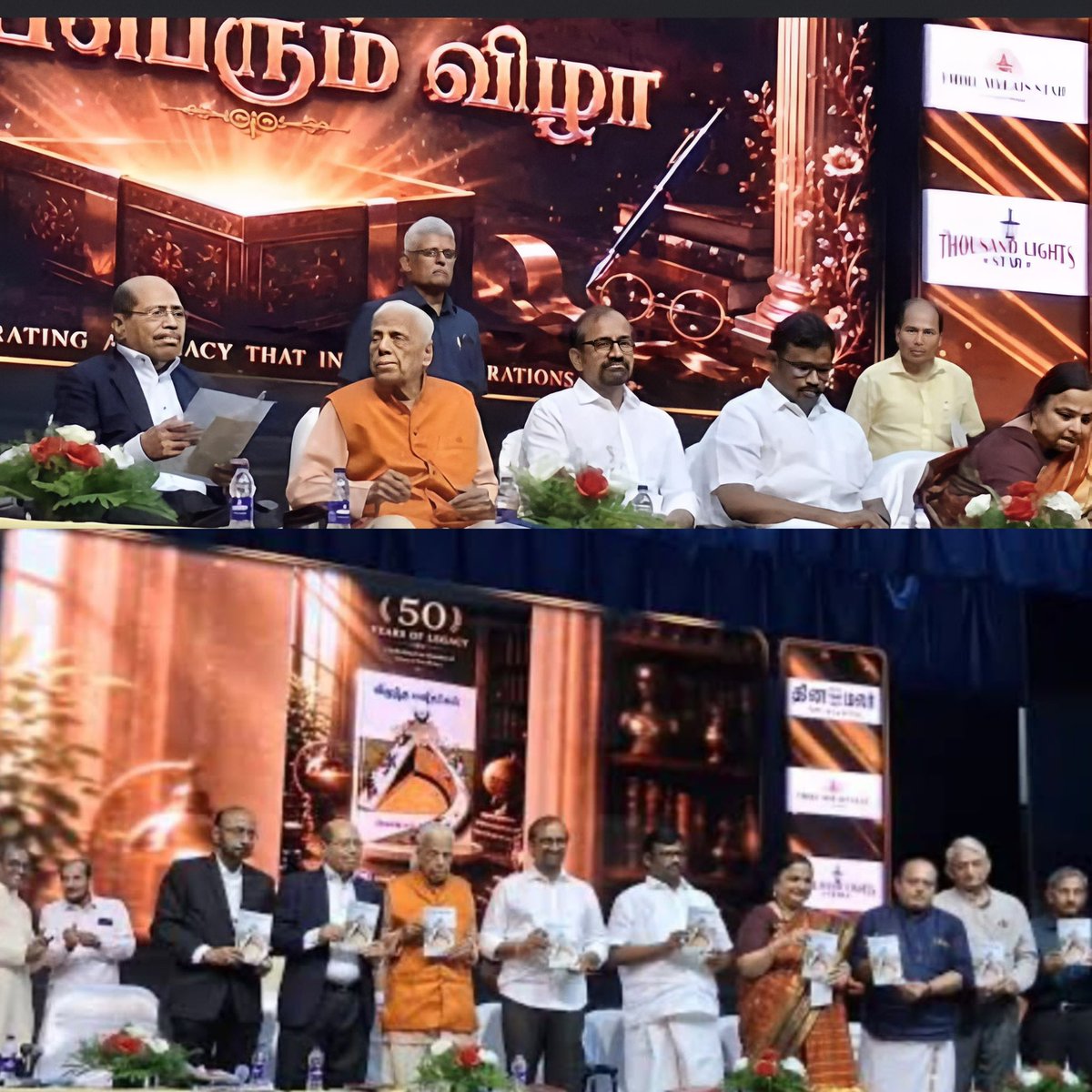 shafeeqkwt's tweet photo. Chronology 👇

06 Oct 2025 -Complaint filed against Gem Veeramani.

07 Oct 2025-FIR registered. Investigation began immediately.

After 9 months…

06 Jul 2026 -Gem Veeramani shares a stage with TVK Minister Venkataraman, TVK Minister Lokesh, Speaker JCD Prabhakar, https://t.co/teU5EA08dS