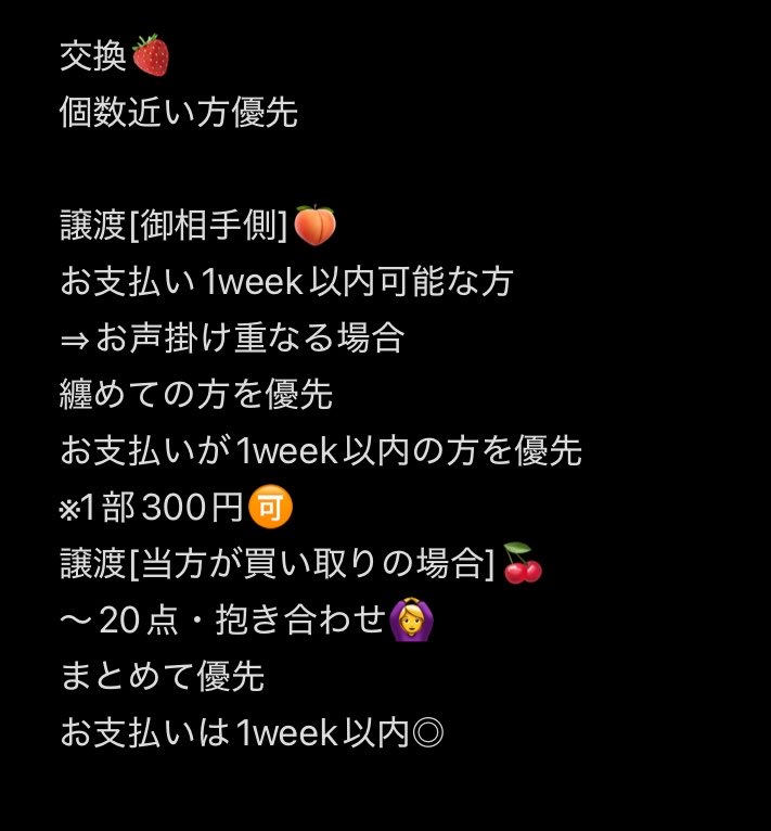 4lxo55's tweet photo. [交換 譲渡 買取 ] あんスタ コレ缶 コレクション缶バッジ idol sep

[求]買取 ≫ 斑
[譲]薫 藍良 夏目 つむぎ 一彩 スバル 宙 こはく マヨイ 晃牙 アドニス

10月1 迄 50box購入 友人分含

該当の絵文字を文末にお願い致します。
取引垢からの返信が表示されないため別垢から失礼します。

⬇️ https://t.co/CsLtoq84sH