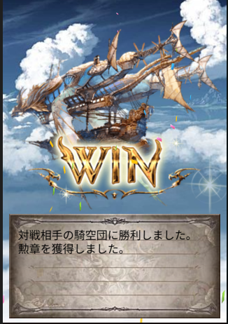 tomozo_gbf's tweet photo. MdRの英霊たちよ
別ゲーの世界からありがとう
3時間で25億捲り感謝 https://t.co/pVsF1hPIfZ