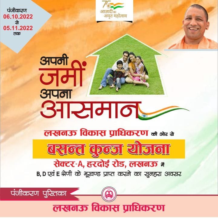pramodpsb2016's tweet photo. @CMOfficeUP @myogiadityanath 272 alloted ko plot kab milega? @LkoDevAuthority @Basantkunjlko https://t.co/RgHouSkMs1