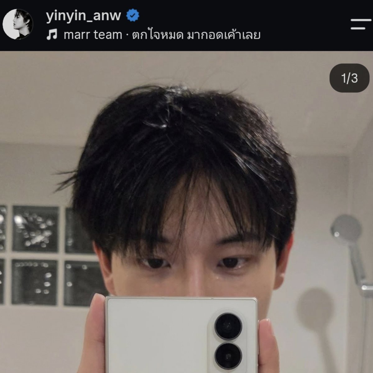TonVan2's tweet photo. อ๋อออออออออออออออออออออเข้าใจเรื่องๆๆๆ เดะนี้ร้ายนะคะไม่อ้อนกันในสตรแต่มาอ้อนกันในโพสเลยหรอ😏 https://t.co/LSSa7Rfshh