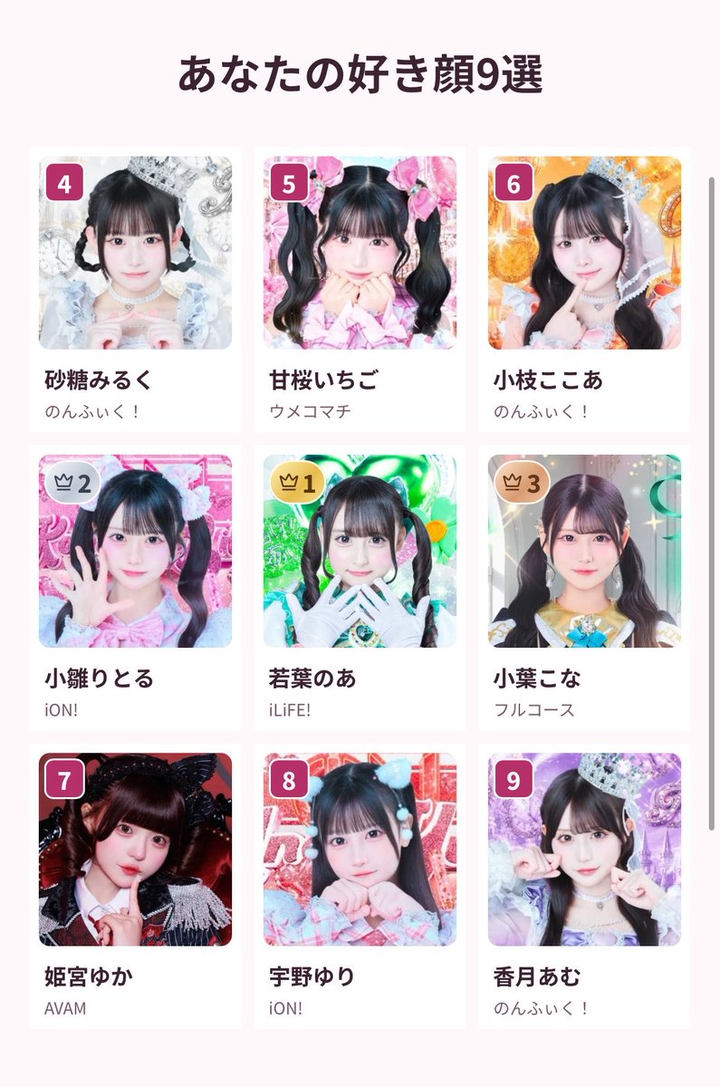 krkr_noa77's tweet photo. ﾐﾝﾅｶﾜｲｲ💝 https://t.co/KZSJ8YSlM5