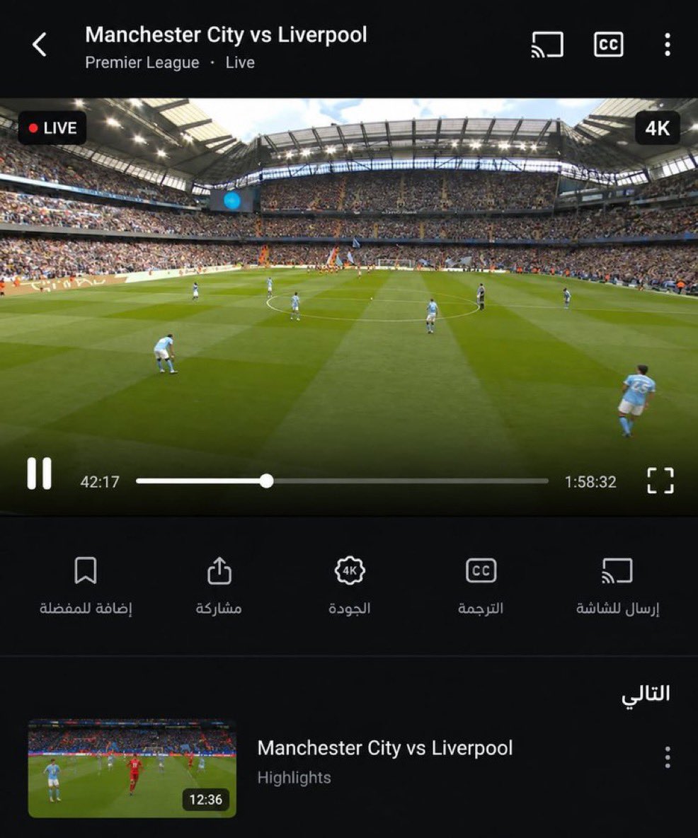 mohamedmolay2's tweet photo. هذا اعظم تطبيق مباريات نزل في تاريخ الايفون 🤯 https://t.co/TRLnadFsV4