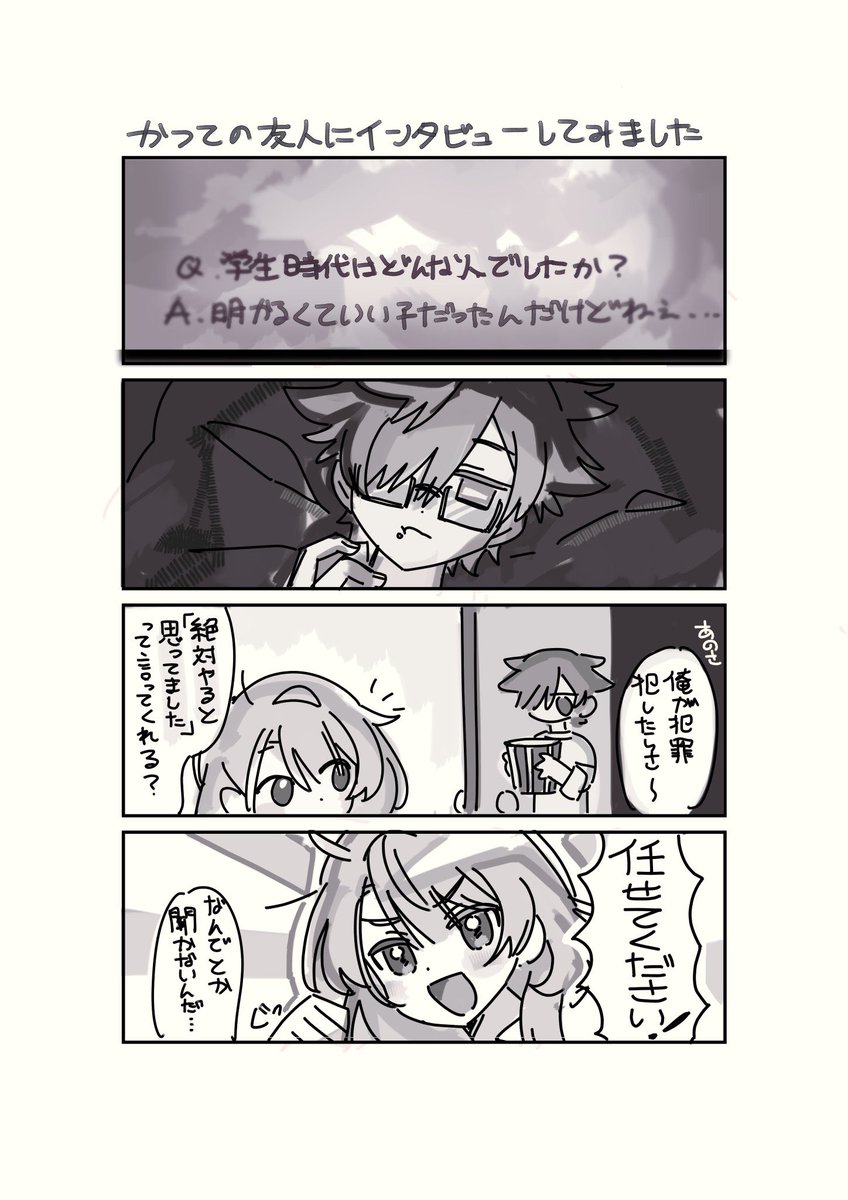 chi9_zaw's tweet photo. 仰せのままに🤗 https://t.co/jgTdkloqkJ
