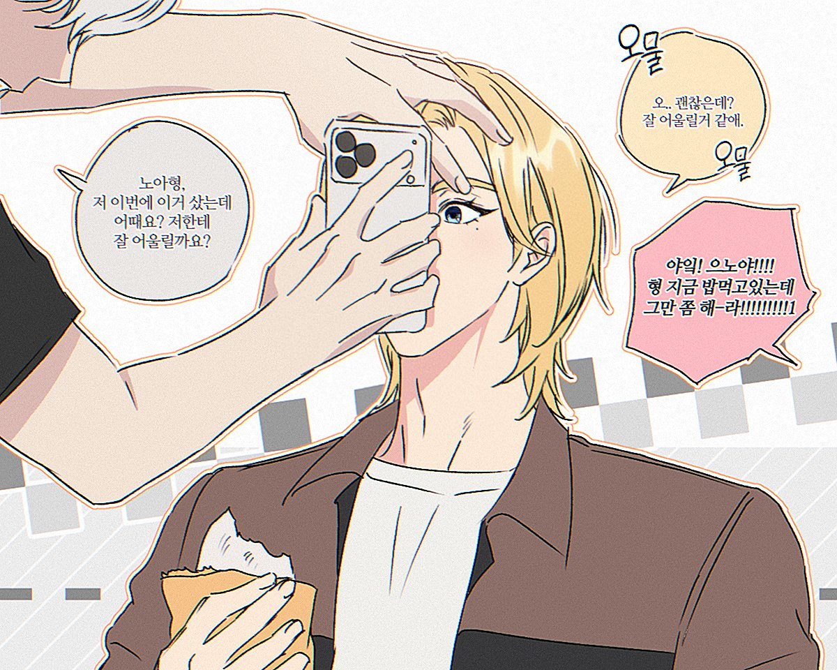 PLPJ_PV's tweet photo. 이거 짤 트레한건데 꽤 많이 좋아해주셨었던 연성ㅠㅠㅋㅋㅋㅋㅋ https://t.co/hOZ1SQJ42f