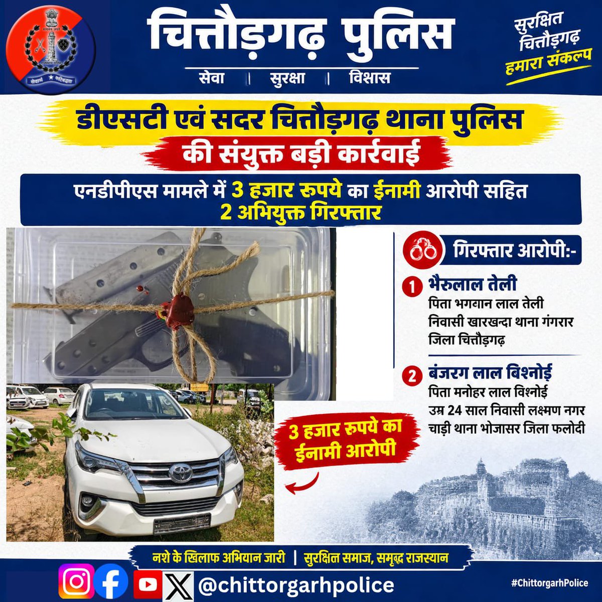 ChghPolice tweet picture