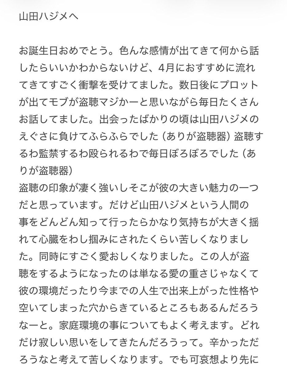 hjm___11's tweet photo. https://t.co/2FkxTcP8Fw