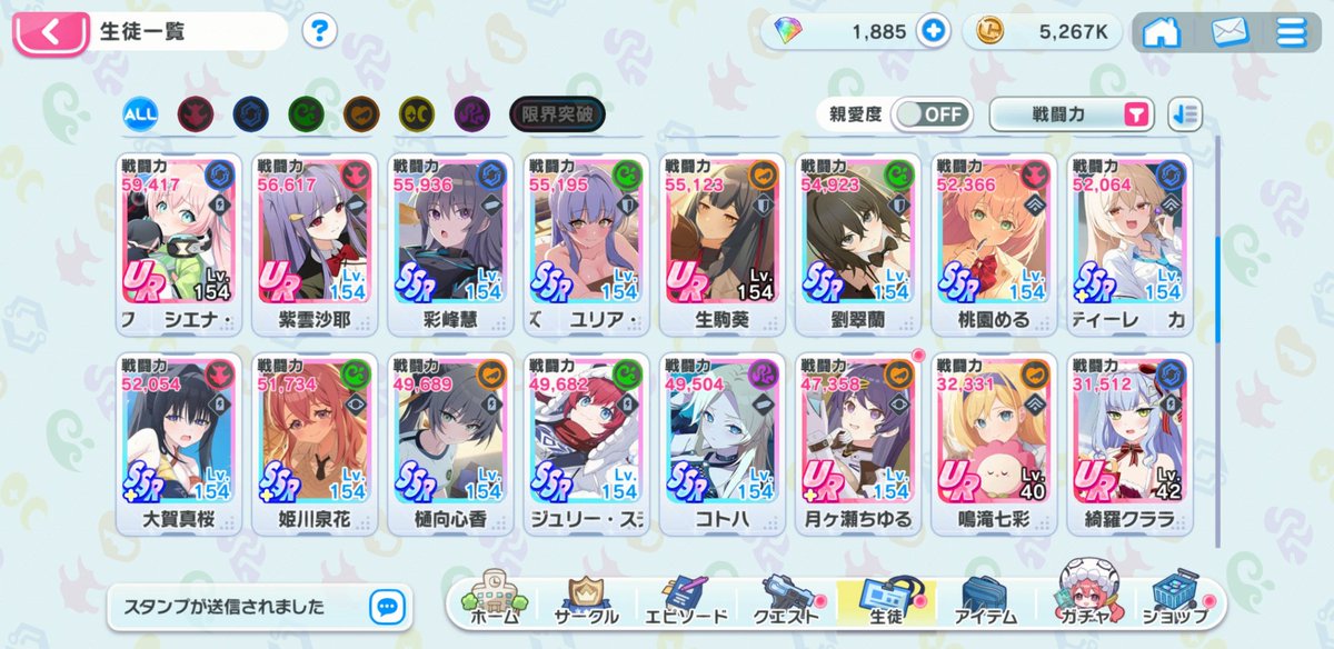 ddt_oc's tweet photo. 持ってるキャラはこんな感じです https://t.co/sWGJZ5gQaf