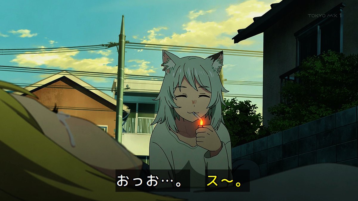 ヤニねこ 第12話 ツイート画像 1