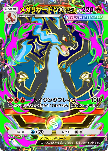 *＊ポケカハマっADA_エイダ　専用 Nintendo DREAM WEB（ニンドリWEB/NDW) on X: 