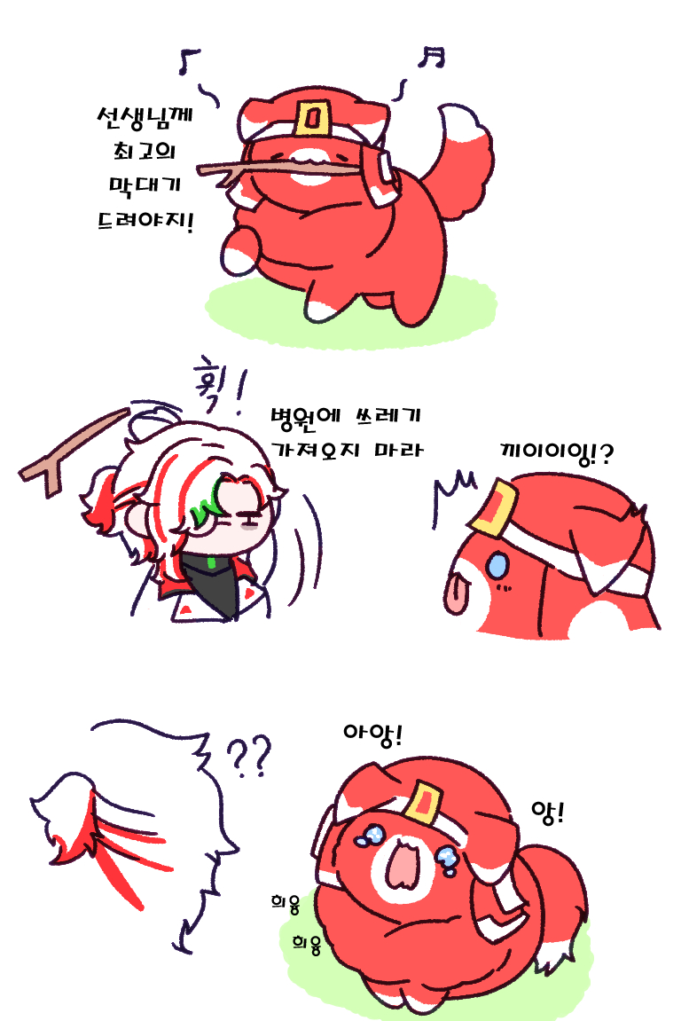 Lv_SS_BTR's tweet photo. 핖멤 아까 썰 https://t.co/dnMxGPFoTH