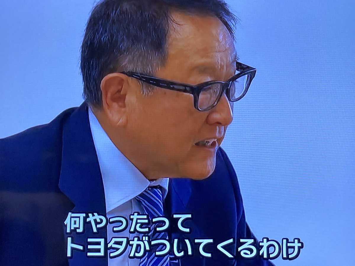 tea_double's tweet photo. 休みの間は、色んなことも見聞きして学んで。

トヨタ自動車と豊田章男会長がだいぶ好きになりました。
弊社にも二度ほど見学にお見えになってますw

苦労人で、バイタリティ溢れる、魅力のあるかた。

ガズーレーシングの名前の由来が、自腹で買ったPCから始めた中古車在庫共有システムからとは… https://t.co/AtWvyJaYAZ