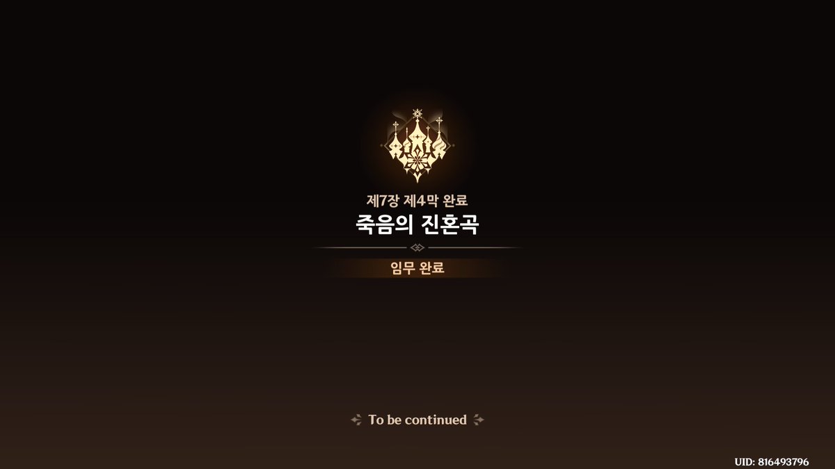 d6okn's tweet photo. 티바트.. 가 또 위기네요 다음 버전 빨리 줘 🥹🥹 https://t.co/7emFcXYr1F
