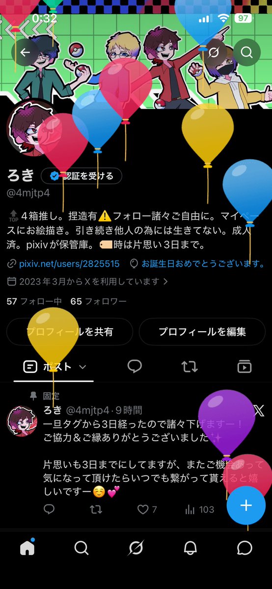 4mjtp4's tweet photo. 今年も飛んだぜーい👍✨
初描きは🐱になったわん。 https://t.co/42Qk3BR1Gv