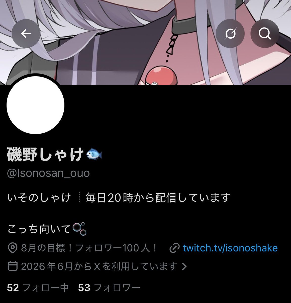 Isonosan_ouo's tweet photo. お誕生日なりましたー❕🎂
(風船飛んでないけど)

お祝いリプ🎉や♡いっぱい待ってます>  ̫ <❣️
明日はお誕生日配信するので是非‼️
見に来てね https://t.co/GnvSHmtmYX