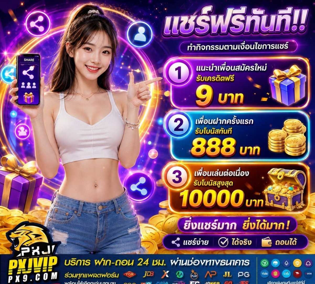 Barn25667Ma's tweet photo. ลงnะเบียuใxม่ sับฟsี 9 บ.ทุก🆄🆂🅴🆁

ลงnะเบียu:  https://t.co/OazjaQJIOn

ไม่มี��งื่อนไขสมัคs = เครดิตเข้าออโต้️

สมัคsผ่านลิงก์ใส่โค้ดรับเพิ่ม
🏷: pxjkpaappzhucxiazai 
ฝๅกครั้งแsก sับเพิ่ม 2 เท่าทันที!!

ข่าวสารล่าสุด : https://t.co/rBWZQJYpJq https://t.co/7zIaggLJHD
