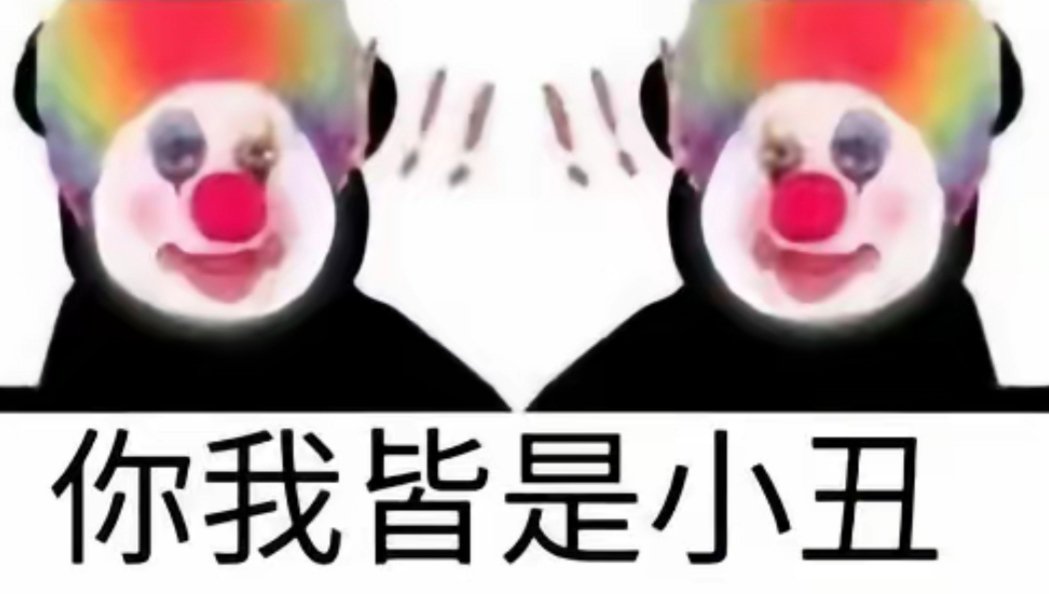 achenchen162662's tweet photo. 爸爸的雷达 你是魔鬼还是秀儿 城市套路深我要回农村 真的南瘦香菇 皮皮虾我们走 我信你个鬼你个糟老头子坏得很 只要你乖就给你买条gai 好嗨哟感觉人生已经达到了高潮 买了佛冷 why 来人把我的50米大刀给秀儿削个苹果 像一颗海草海草 我是隔壁的泰山 让我做你的眼睛说那样你才看得清 窝窝头一块钱4个 https://t.co/Nadm07kDXN