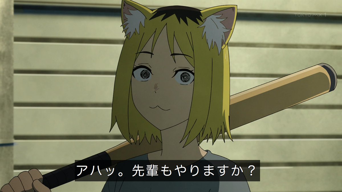 ヤニねこ 第12話 ツイート画像 1