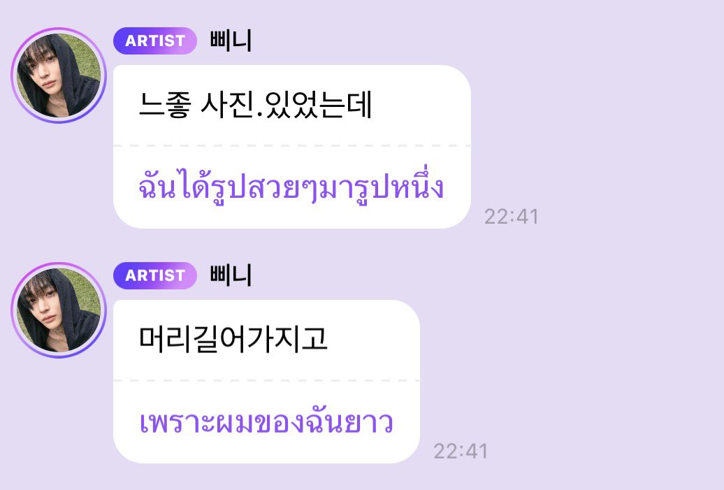 redfiirelight's tweet photo. นางรักตัวเองผมยาวมากกกก https://t.co/rzkO0oiOQG