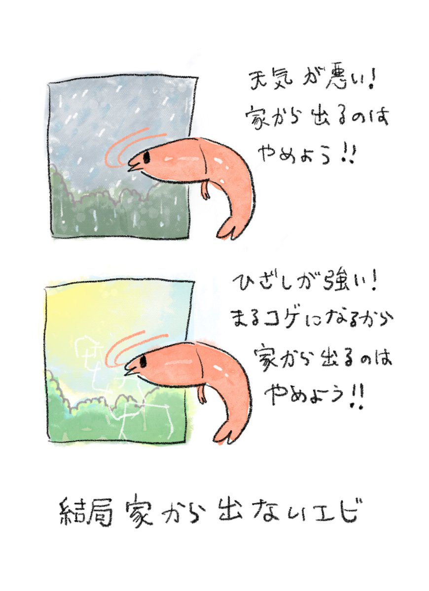 hamususi's tweet photo. 絶対に出ないという強い意志 https://t.co/4odgSLP72i