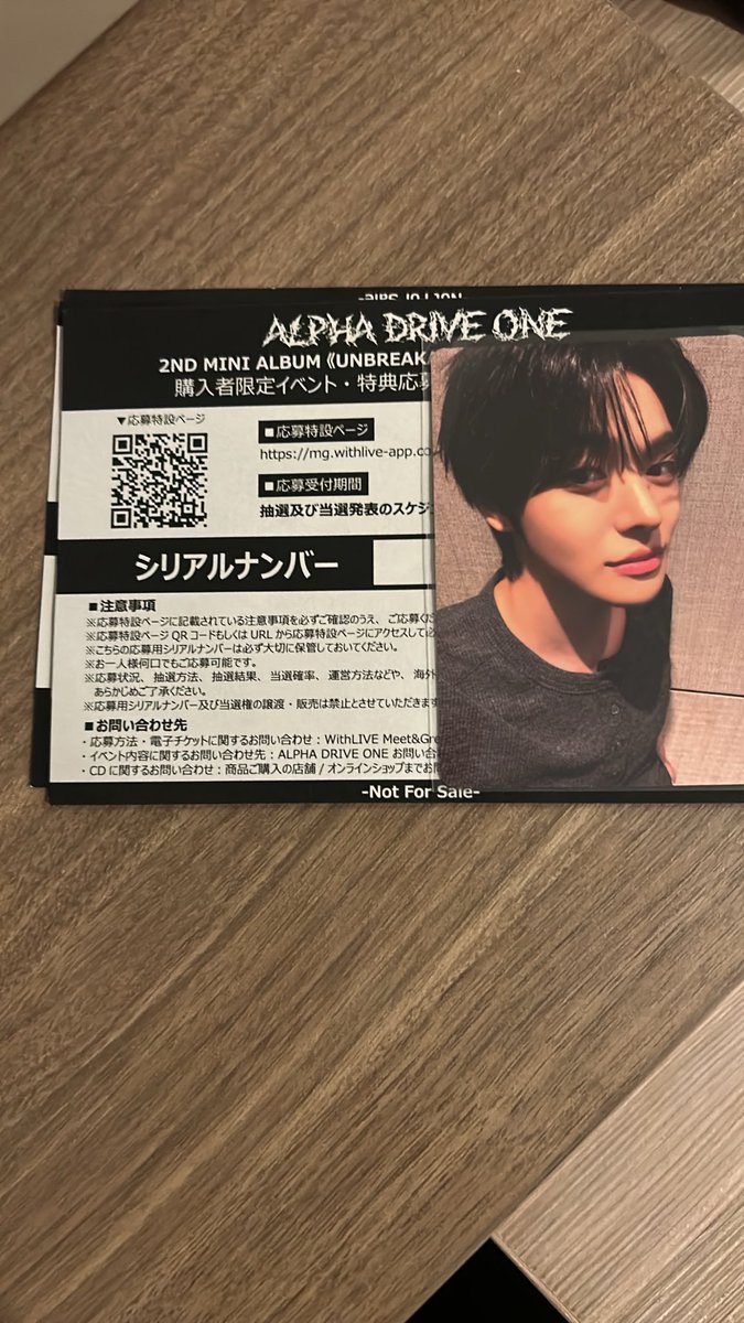 rexmarc21_'s tweet photo. ALPHA DRIVE ONE ALD1 🥣 シリアル 譲渡

譲
未使用シリアル 6枚

求2400〜2700

PayPay でのお取引希望です
#ALD1 🥣 https://t.co/xBX2gm08v1