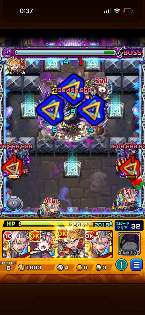 amero1009's tweet photo. フォギルエ難しすぎ
やっとボス戦 https://t.co/XyF5Br7UM4