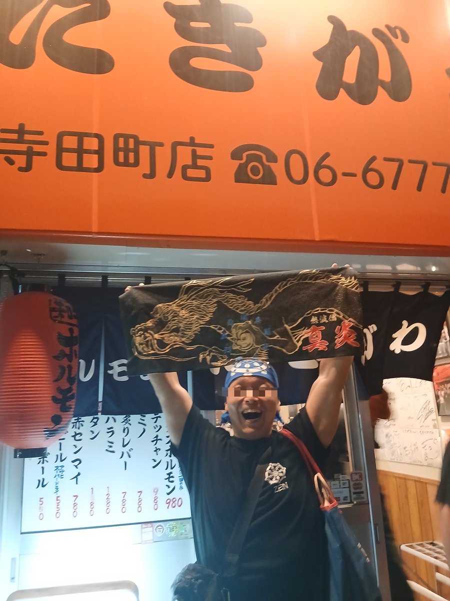 kouda1111's tweet photo. 真炎さんの禅フグース最高！✨️

19時回はドラマサ道回。
「このドラマがなければ、私はここにいませんでした。」
多くの方が共感されるであろう言葉。

しっかりと蒸し上げる熱管理。
最後は一気に熱く。凄い。🔥

MISAさんが合間に２回もアウフをしてくださり、短い滞在ながら大満足でした。✨️👀 https://t.co/XEWy1rjnix