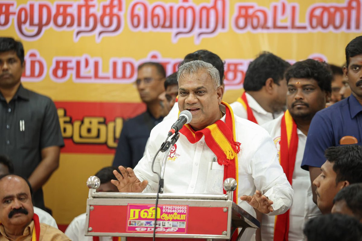 AadhavArjuna's tweet photo. மதுராந்தகம் சட்டமன்றத் தொகுதி - 'மதச்சார்பற்ற சமூகநீதி வெற்றிக் கூட்டணியின்' தேர்தல் பொறுப்பாளர்கள் மற்றும் பூத் முகவர்களுக்கான ஆலோசனைக் கூட்டம் அச்சரப்பாக்கம் ஒன்றியத்தில் இன்று நடைபெற்றது. 

தமிழ்நாட்டில் சமூகநீதிக்கு அடித்தளமான முழுமையான சாதிவாரி கணக்கெடுப்பை 1931 ஆம் ஆண்டுக்குப் பிறகு முதன்முறையாக வெற்றித் தலைவர் அவர்கள் தலைமையிலான அரசு எடுக்கப் போவதாக அறிவித்துள்ளது. மிகவும் பின்தங்கிய, விளிம்புநிலை மக்களுக்கு சமூக வாய்ப்புகளை வழங்கத் தேவையான இந்த நடவடிக்கையை திமுக திட்டமிட்டுச் செய்யாமல் இருந்தது.

விவசாயிகள் நலனில் எப்போதும் முதன்மை அக்கறை கொண்டுள்ள நமது ஆட்சியில், 'கரும்பிற்கான சிறப்பு ஊக்கத்தொகை எல்லாவிதத்திலும் உயர்த்தி அறிவிக்கப்பட்டது. மேலும், கரும்பு மெட்ரிக் டன் ஒன்றுக்கு ஒன்றிய அரசு நிர்ணயித்துள்ள ரூ.3,290.50-க்கு, கூடுதலாகத் தமிழக அரசின் சிறப்பு ஊக்கத்தொகை ரூ.709.50 சேர்த்து, கரும்பு விவசாயிகளுக்கு டன் ஒன்றுக்கு ரூ.4000 வழங்கப்படும்' என்று வரலாற்றில் முதன்முறையாக வெற்றித் தலைவர் அவர்கள் அறிவித்தார்.

மதுராந்தகம் மக்கள் அனைத்து வளர்ச்சி திட்டங்களையும் நேரடியாக அடைய வேண்டும். அவர்களுக்கான பலன்கள் முழுமையாகக் கிடைக்க வேண்டும். நமது வேட்பாளர் திருமதி. மரகதம் குமரவேல் அவர்கள் 1.25 லட்சம் வாக்குகள் பெற்று அடையப்போகும் பிரம்மாண்ட வெற்றி அச்சரப்பாக்கம் ஒன்றியத்திலிருந்து தொடங்கட்டும்.

வட மாவட்டங்களில் தமிழக வெற்றிக் கழகம் மாபெரும் கட்சியாக கொடிகட்டிப் பறக்கும். அதற்கான அடித்தளம் இன்று அச்சரப்பாக்கம் ஒன்றியத்தில் போடப்பட்டுள்ளது. 

வெற்றித் தலைவர் - மக்கள் தலைவர் அவர்கள் தலைமையிலான ஊழலற்ற, மதச்சார்பற்ற ஆட்சியின் சிறப்பை, மதுராந்தகம் மற்றும் தாராபுரம் இடைத்தேர்தலில் நமது வேட்பாளர்கள் அடையப்போகும் வெற்றி மீண்டும் உறுதிப்படுத்தும்.
1/3