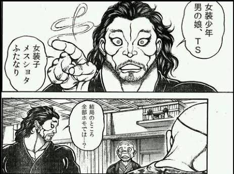 ヤニねこ 第12話 ツイート画像 1