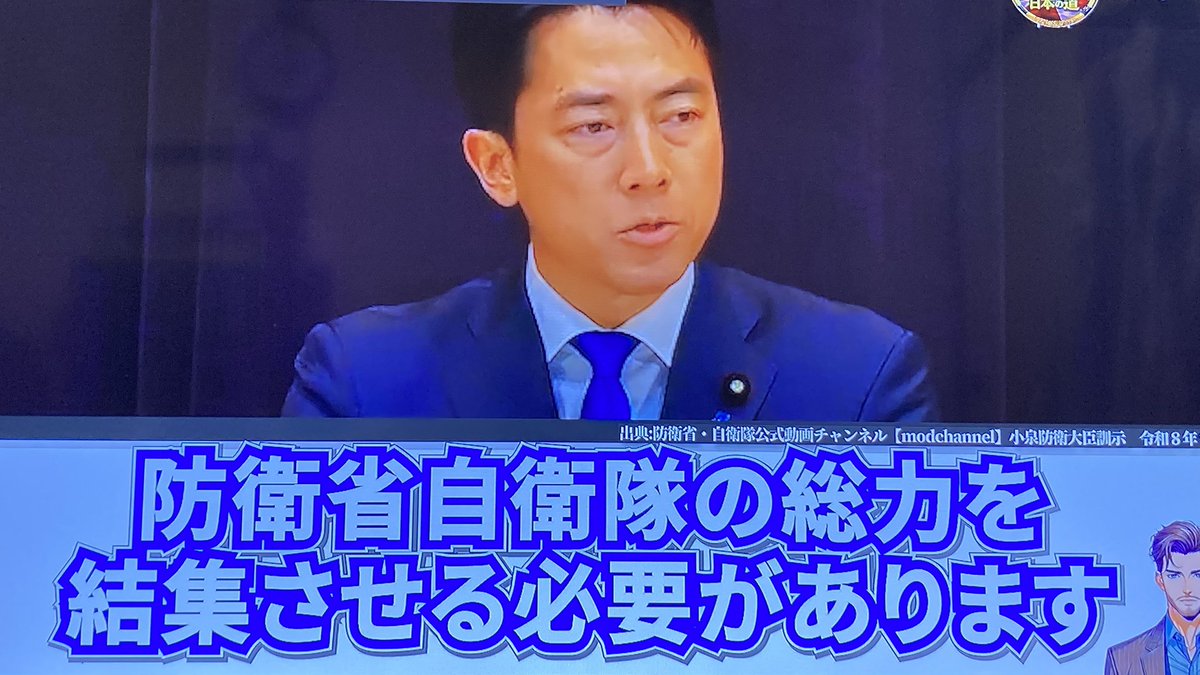 tea_double's tweet photo. 1泊4日て…😅
「絶対に新たな戦争は起こさせないため」
防衛大臣が、こう公の場で言い切る国が軍拡、軍国主義の台頭とか言われ続けて、また改めて旧敵国条項を消してくれと主張し、消すのが妥当と20年前に決議されてるのに、まだぐちぐち…先進国、大国のプライドをそろそろ持ってもらいたいなと思う。 https://t.co/FzrUOmXrFv