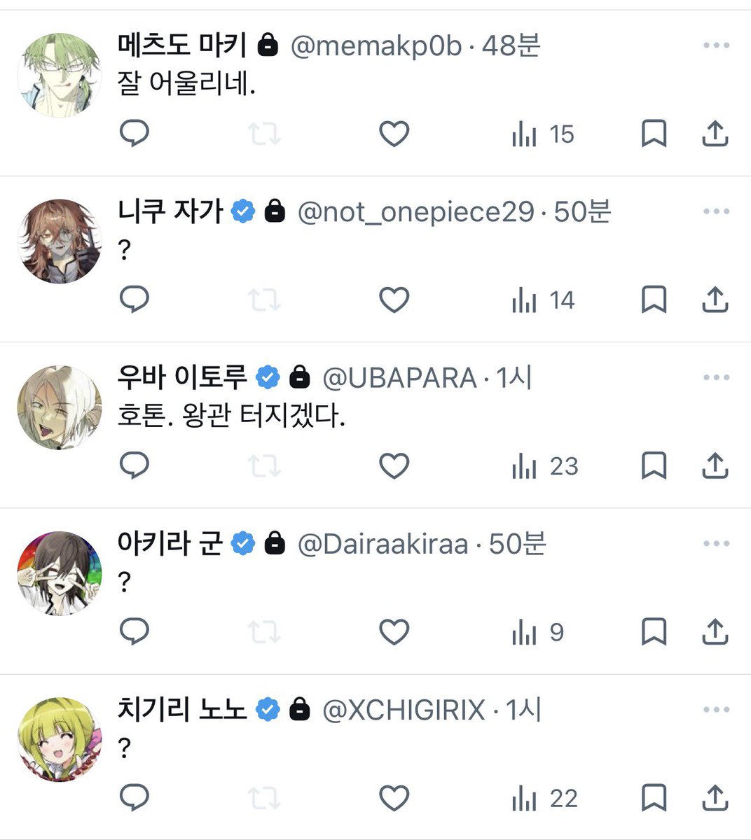 GOGAEGIGO's tweet photo. 아까 봇계에 왕관씌운거 깜빡잊고있다가 지금 들어깄는데    메츠도쿤이랑 우바쿤만 좋은말해준거 꺄아아아아😔😔😔😔🤍🤍🤍😍😍😍😍😍😄😄😄😄😄😄😄😄😄😄😄😄😄😄😄😄 https://t.co/kA0jsE8u0m