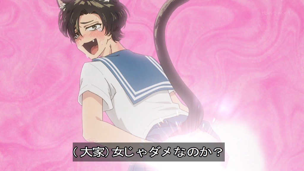 ヤニねこ 第12話 ツイート画像 1