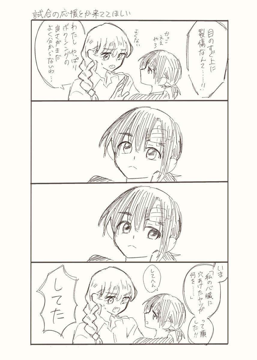 shiro781's tweet photo. まりとらら https://t.co/7WRJLdRaek