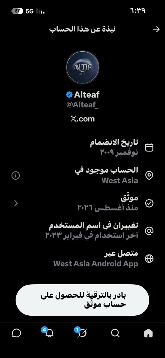 Ali1a7P's tweet photo. @Alteaf_ @REX__715 انتم يالاثنين مشردين وين https://t.co/RLs5nZjNPb