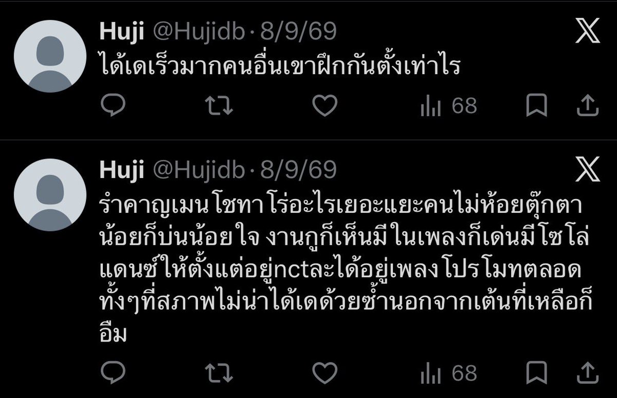 mybestpart_STR's tweet photo. ใครอยากด่า มาด่าตรงนี้ค่าาา 
🔥แต่ฝากรีพอร์ตด้วย🔥 ชีพึ่งสร้างแอคมาเมื่อเดือนที่แล้ว คือสร้างมาเพื่อพูดจาหมาๆ เลย กะจะใช้ชีวิตชั้นจีอยู่ในแอคนี้เลยละ แล้วนี้แค่ส่วนเดียว ไม่ได้ด่าชทรคนเดียว ด่าน้องข้าวเกือบทุกคน ด่ามานานแล้วด้วย ดังนั้นฝากรีพอร์ตด้วยนะคะ https://t.co/Eg4mRXxUe1