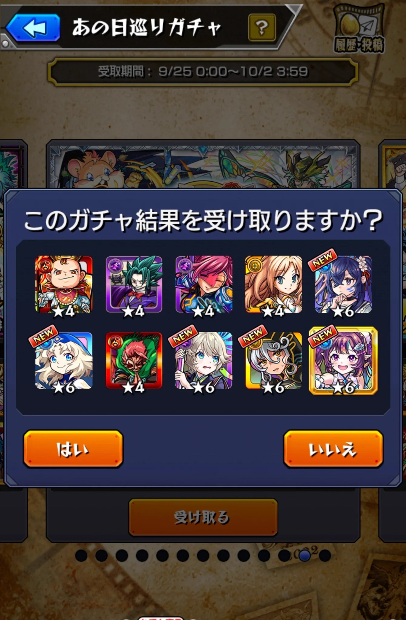 ともひち🩺🍼 on X: 