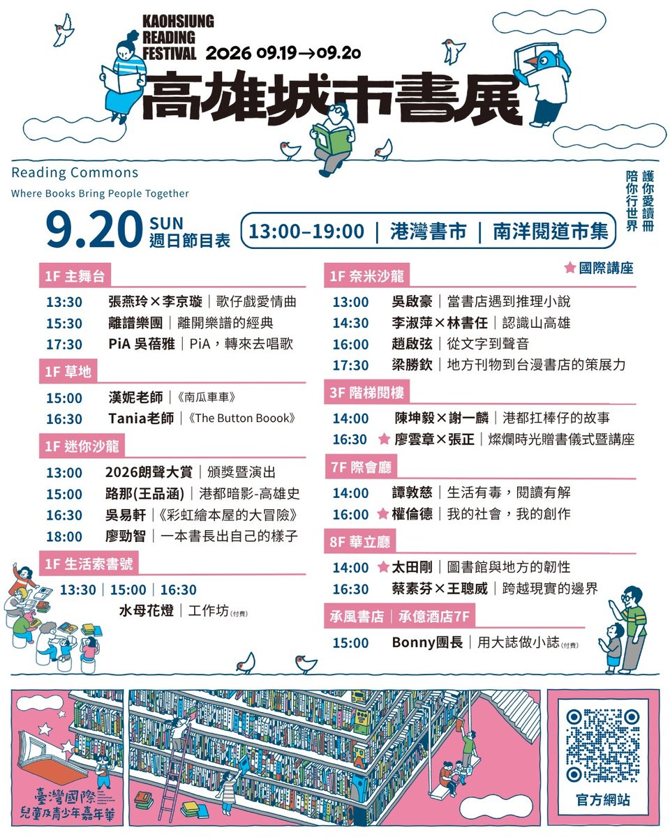 RobertRiveyn's tweet photo. 🇩🇪交換日記D6
每天都跟韓國人還有秘魯阿嘟泡在一起
好像漸漸習慣交換生活了
或許是因為交到朋友覺得有好玩的事情
今天一早聽無聊到爆的安全講習
然後下午開始上德文銜接課
幹老師用德文上德文
一上來就要大家用德語自我介紹
我們根本不會啊 https://t.co/j77f8pap8h