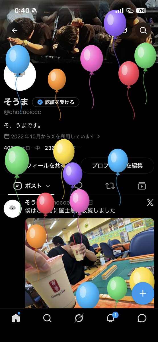 chocooiccc's tweet photo. 風船飛んだ〜🎈
また１つ歳をとってしまいました
今年もみんな仲良くしてください https://t.co/vNmctw9qhW