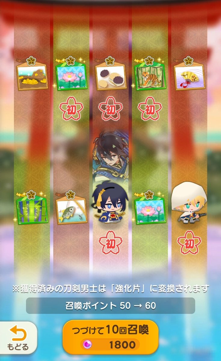 SUISOSUI_2022's tweet photo. 俺の歌仙兼定、なんか平安刀すぎるかも https://t.co/xnatnUI2tH