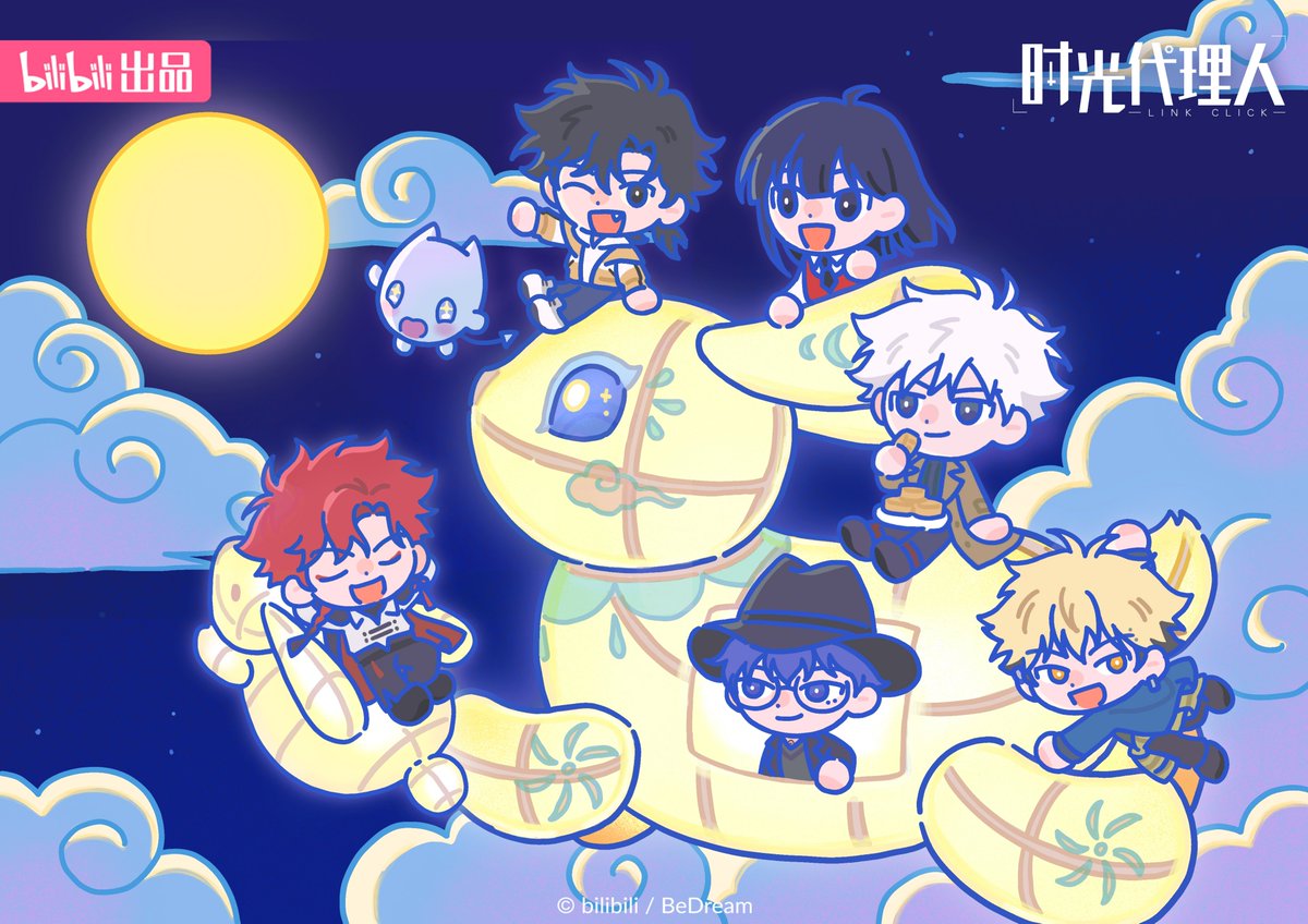 sgdlr_offical's tweet photo. #时光代理人 中秋已至，待今晚满月之时，大家一起乘上月兔小车去赏月怎么样？正值佳节，祝各位节日快乐呀！咦？谁的月饼在掉渣呢！#時光代理人 #시광대리인 #ข้ามเวลาพิชิตภารกิจ #LinkClick #ShiguangDailiren https://t.co/OWfl8PQtCZ