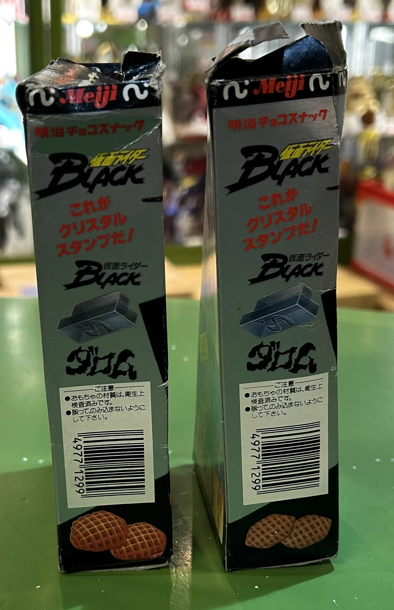 宮越館長＆ミクロ館&コンプREX編集部 в X: „明治 仮面ライダーBLACK