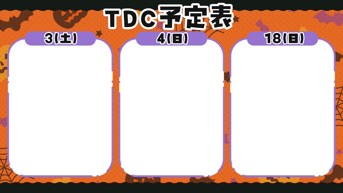 Red_do_n's tweet photo. てでし非公式よかったらご自由にどぞ🖐️ https://t.co/rSdQ3WHIvs