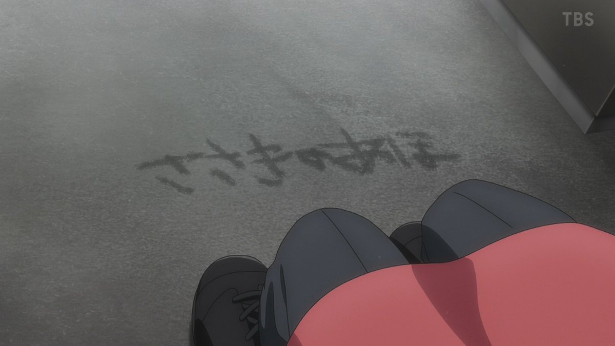スーパーの裏でヤニ吸うふたり 第12話 ツイート画像 1