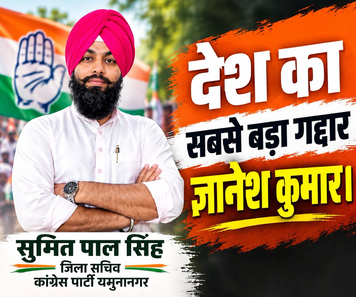 SumitPalSingh_'s tweet photo. @VarunMullana @DeependerSHooda @raonarenderinc @RahulGandhi @SanjaySDutt https://t.co/9MI0FSdF2l